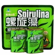      1 :  (Spirulina)